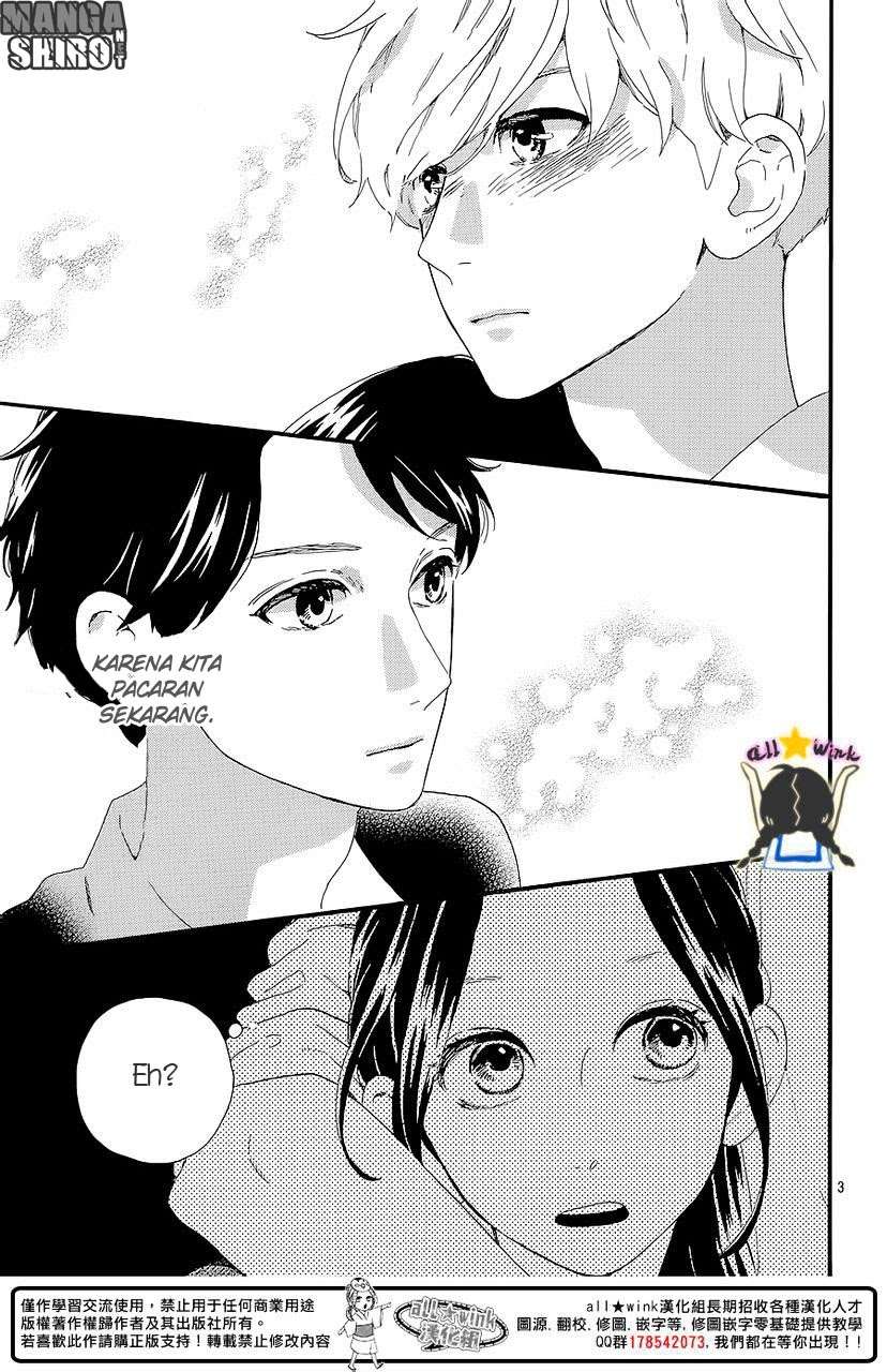 Hirunaka no Ryuusei Bab 57 halaman 3