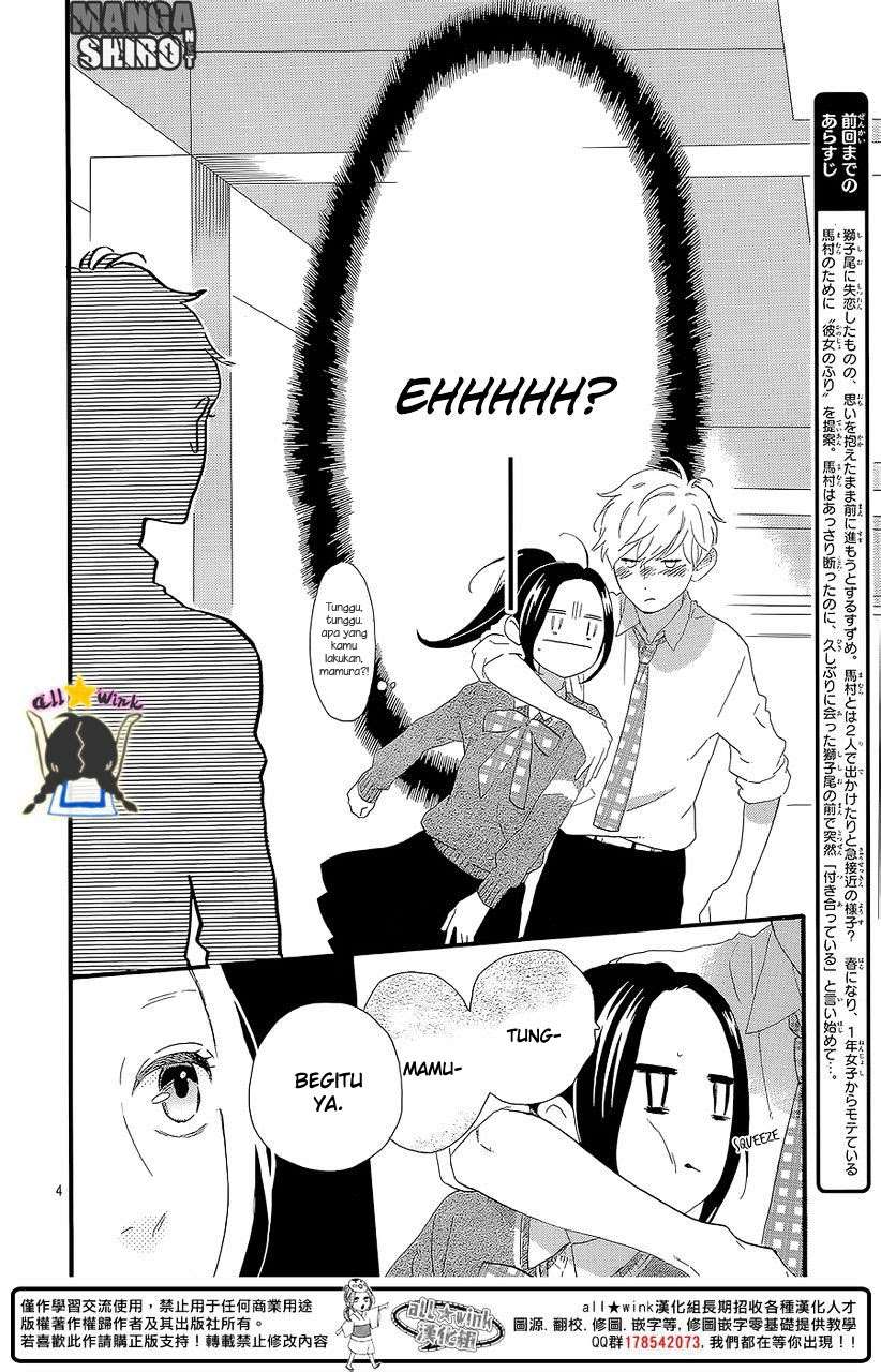 Hirunaka no Ryuusei Bab 57 halaman 4