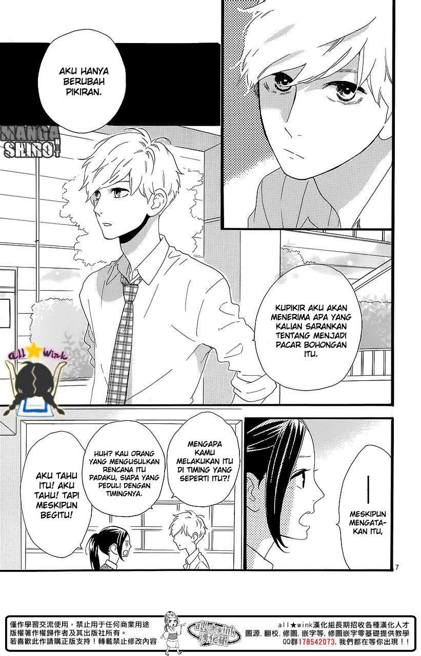 Hirunaka no Ryuusei Bab 57 halaman 7