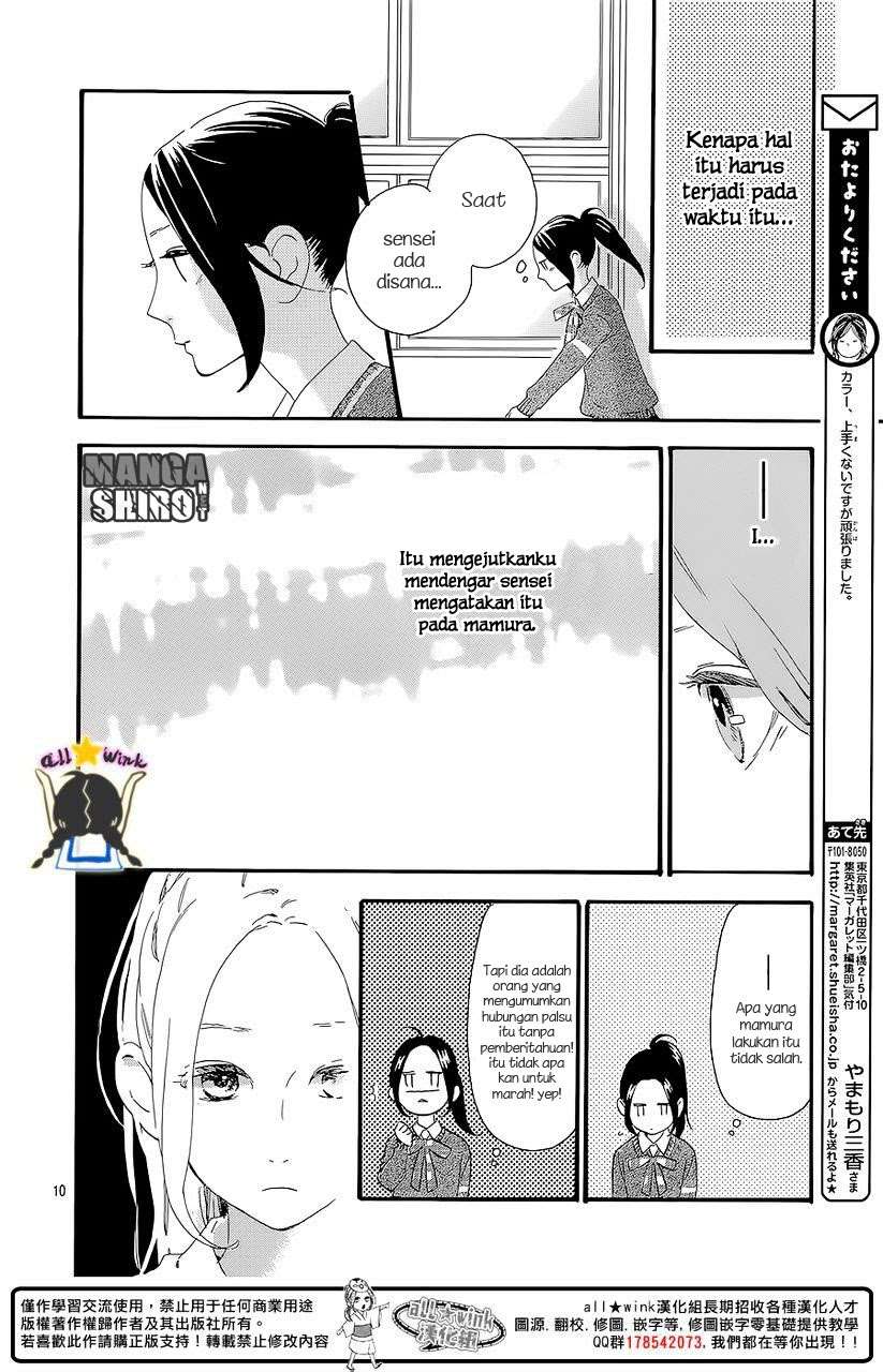 Hirunaka no Ryuusei Bab 57 halaman 10
