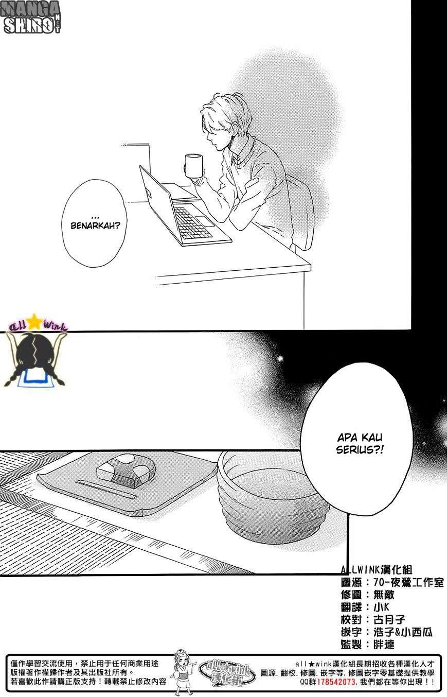 Hirunaka no Ryuusei Bab 57 halaman 13
