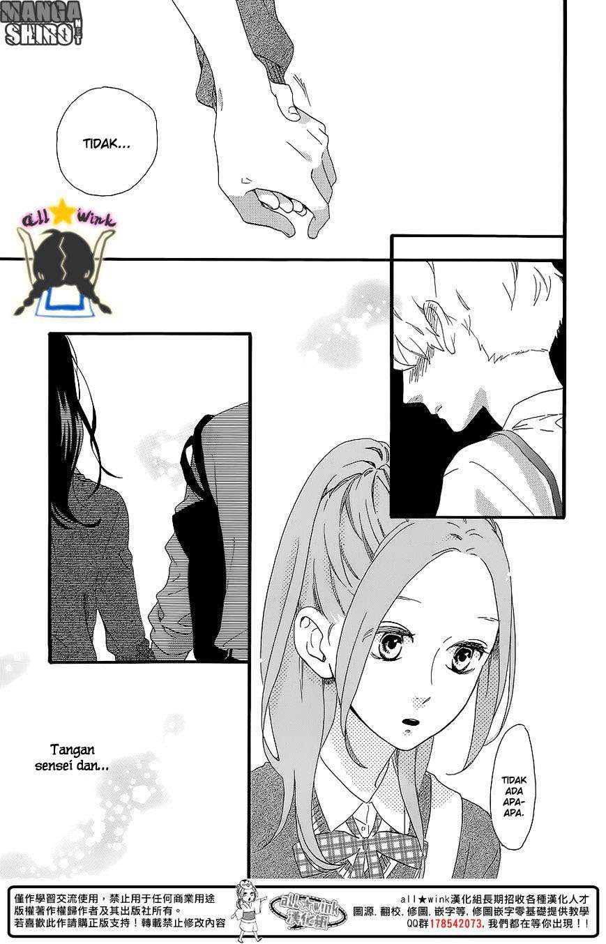 Hirunaka no Ryuusei Bab 57 halaman 23