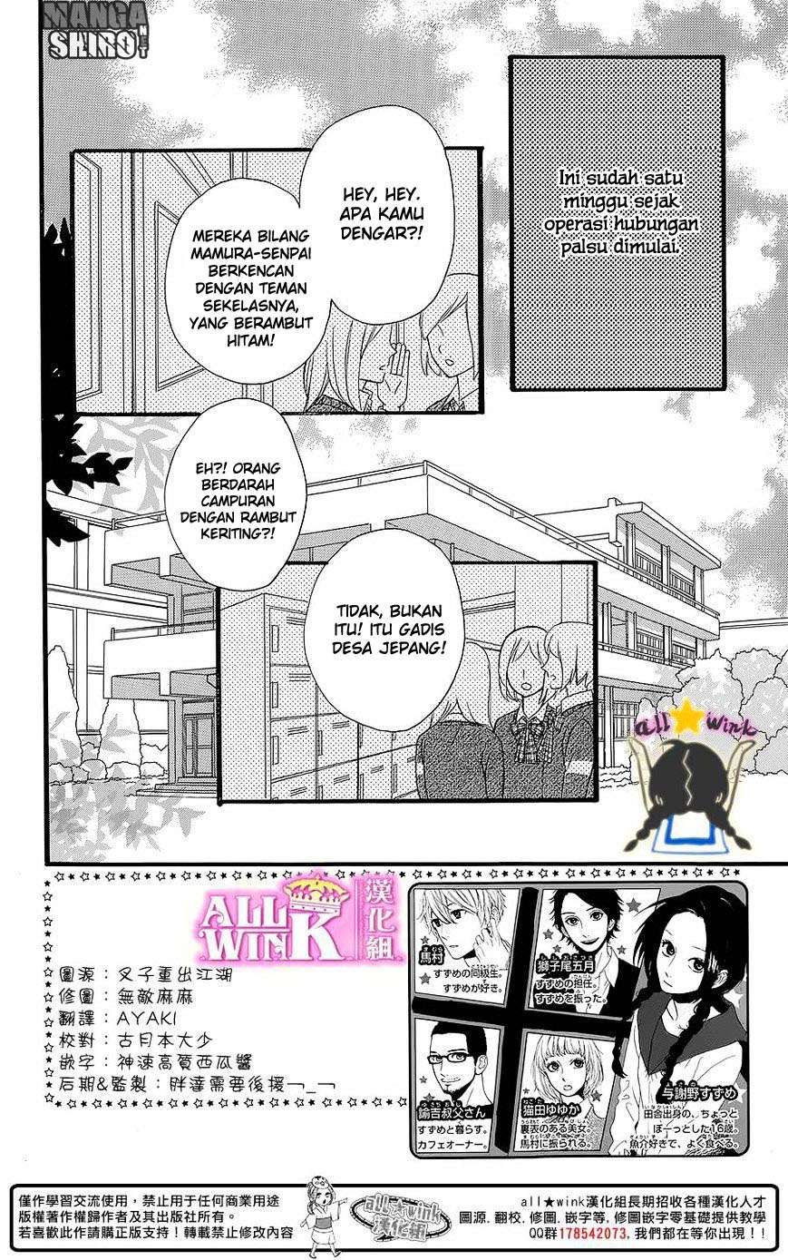 Hirunaka no Ryuusei chapter 58 halaman 3