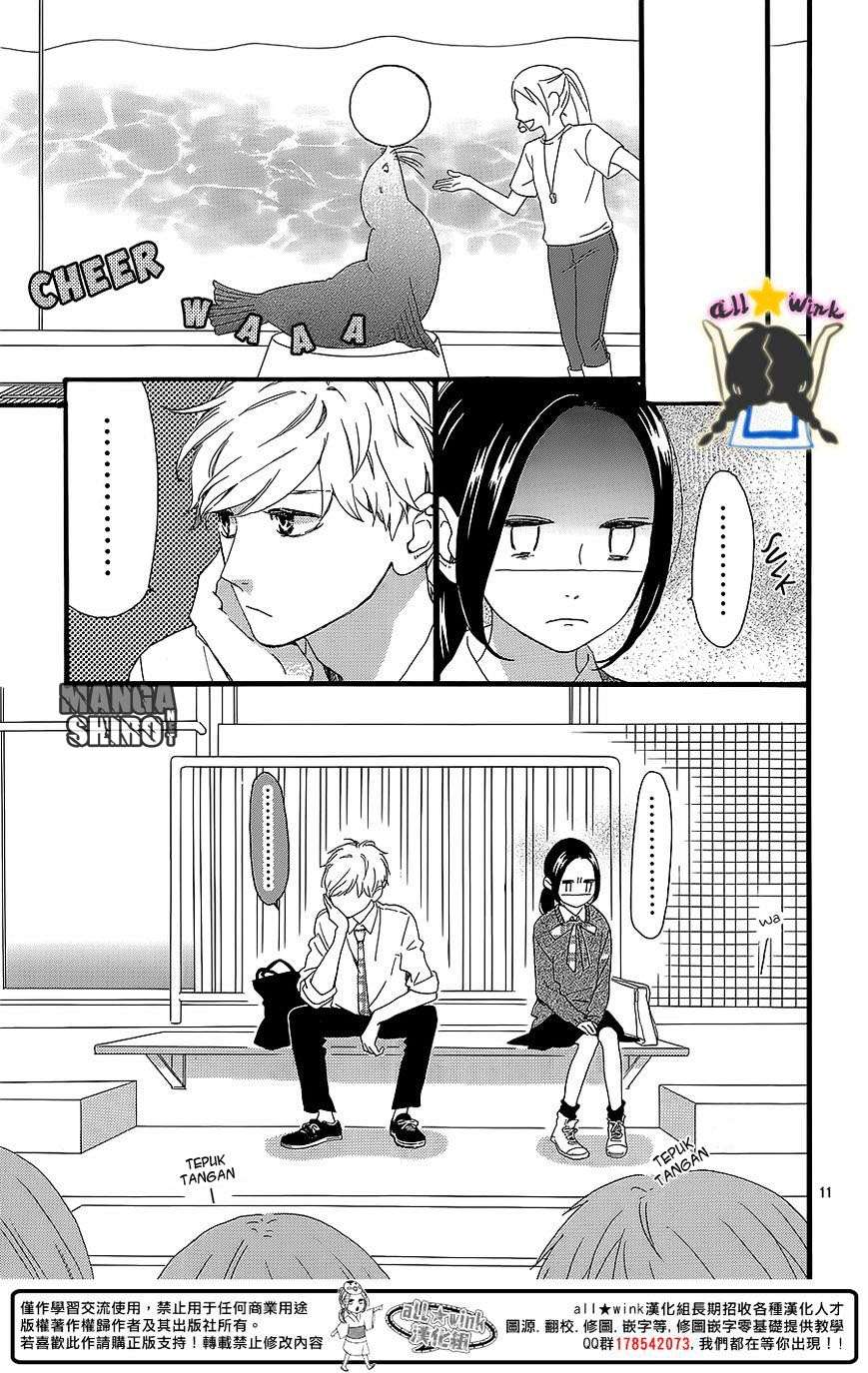 Hirunaka no Ryuusei Bab 59 halaman 11