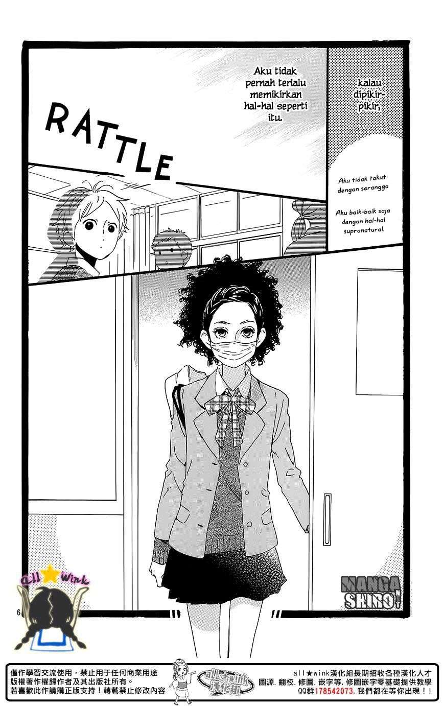 Hirunaka no Ryuusei chapter 60.5 halaman 7