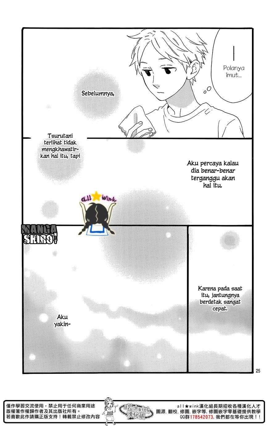 Hirunaka no Ryuusei chapter 60.5 halaman 26
