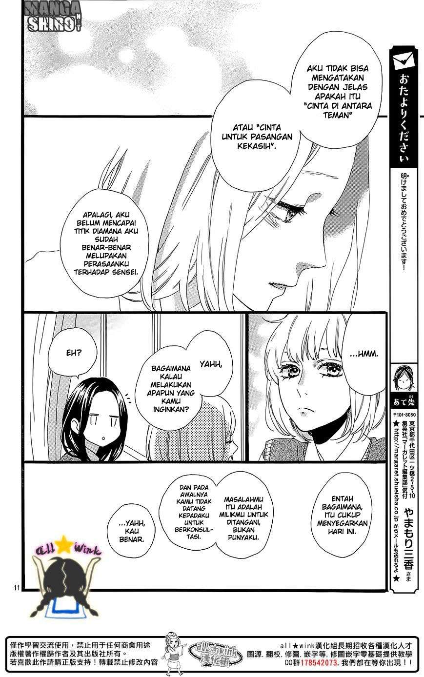 Hirunaka no Ryuusei Bab 60 halaman 12