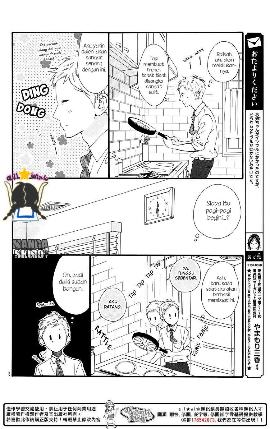 Hirunaka no Ryuusei Bab 61 halaman 5