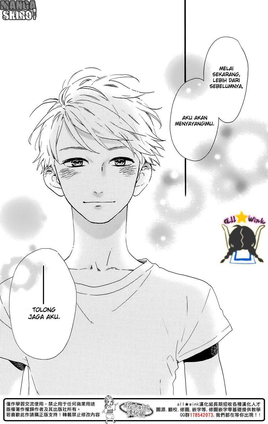 Hirunaka no Ryuusei Bab 61 halaman 17