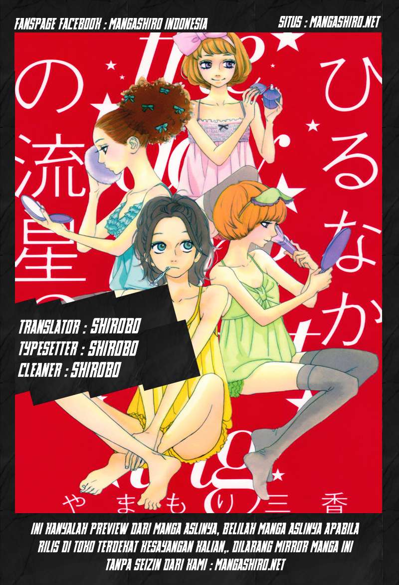 Hirunaka no Ryuusei Bab 63 halaman 3