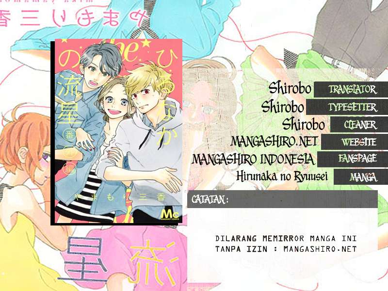 Hirunaka no Ryuusei Bab 64 halaman 2