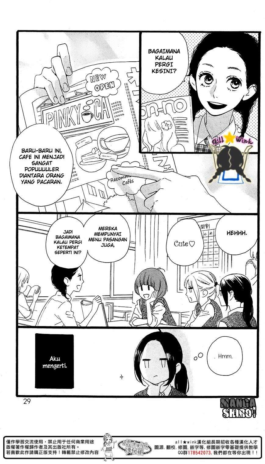 Hirunaka no Ryuusei Bab 64 halaman 4