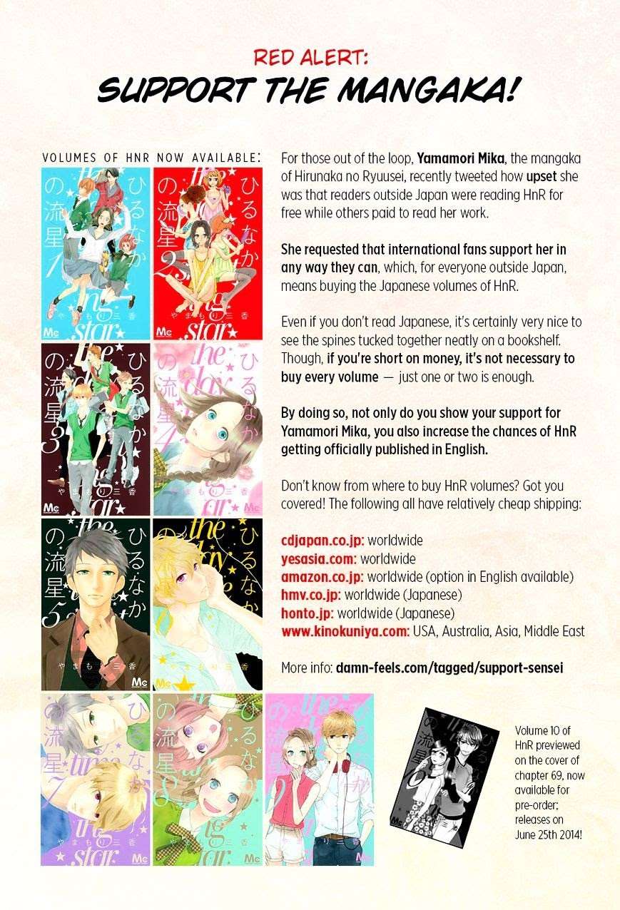 Hirunaka no Ryuusei chapter 68 halaman 1