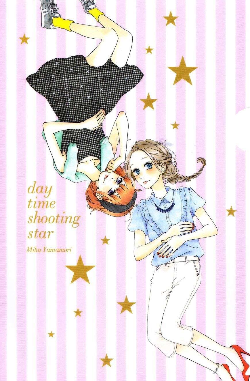 Hirunaka no Ryuusei Bab 69 halaman 30