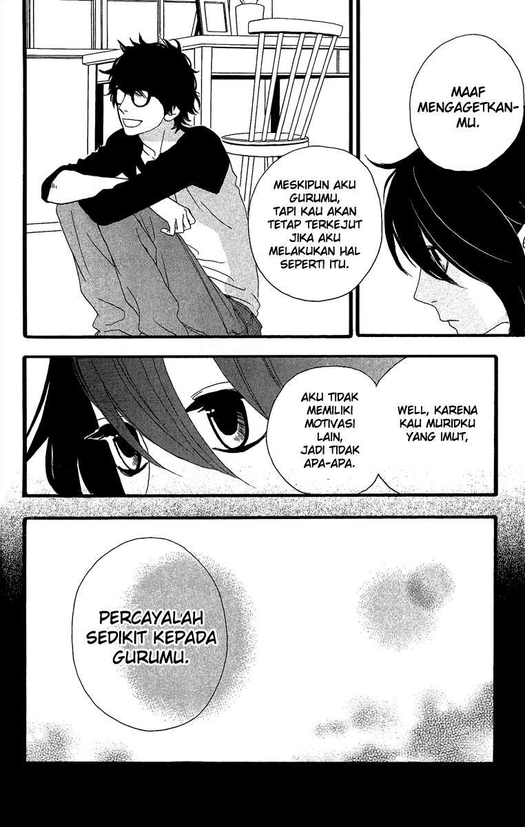 Hirunaka no Ryuusei Bab 7 halaman 19