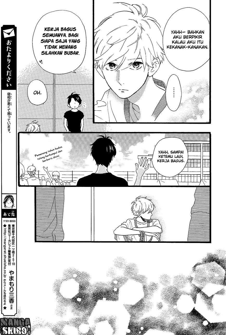 Hirunaka no Ryuusei Bab 70 halaman 11