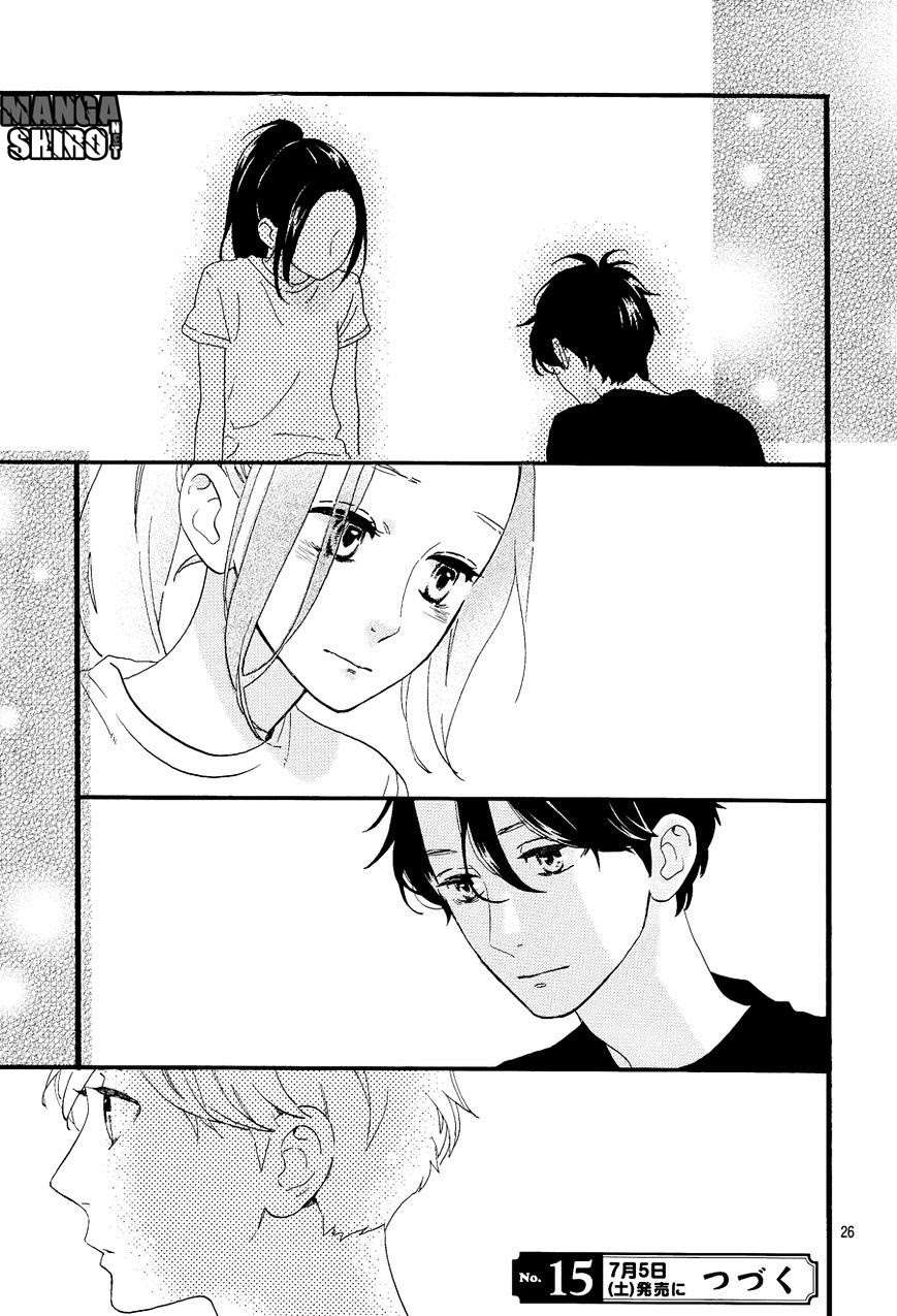 Hirunaka no Ryuusei Bab 70 halaman 27