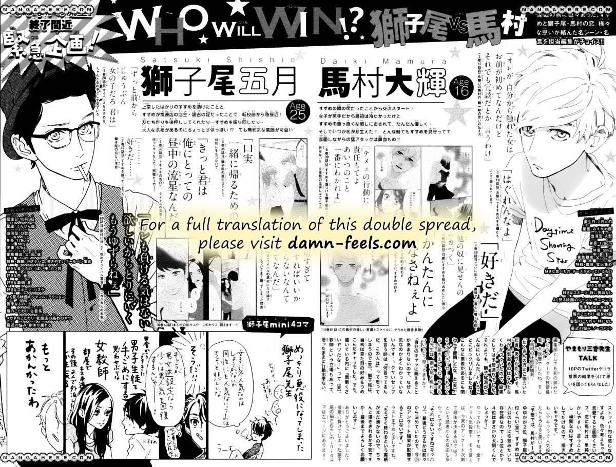 Hirunaka no Ryuusei Bab 75 halaman 5
