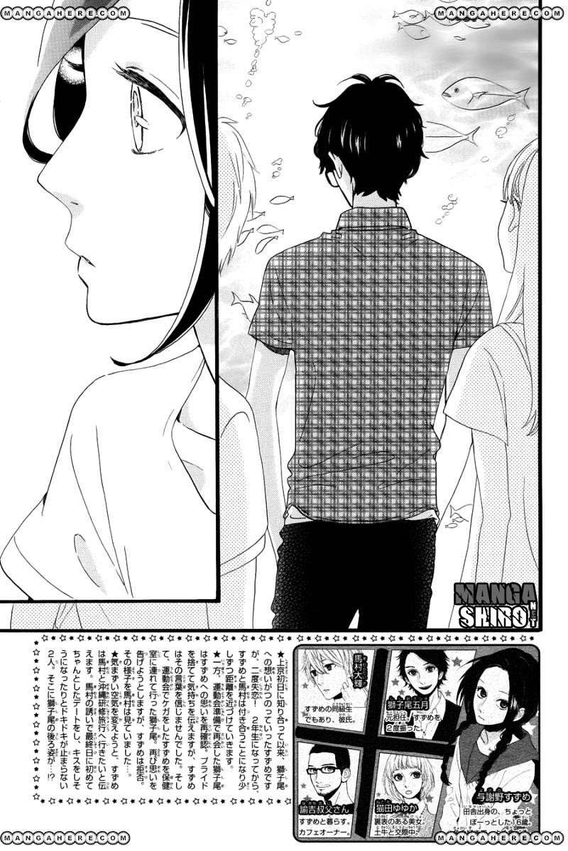 Hirunaka no Ryuusei Bab 75 halaman 6