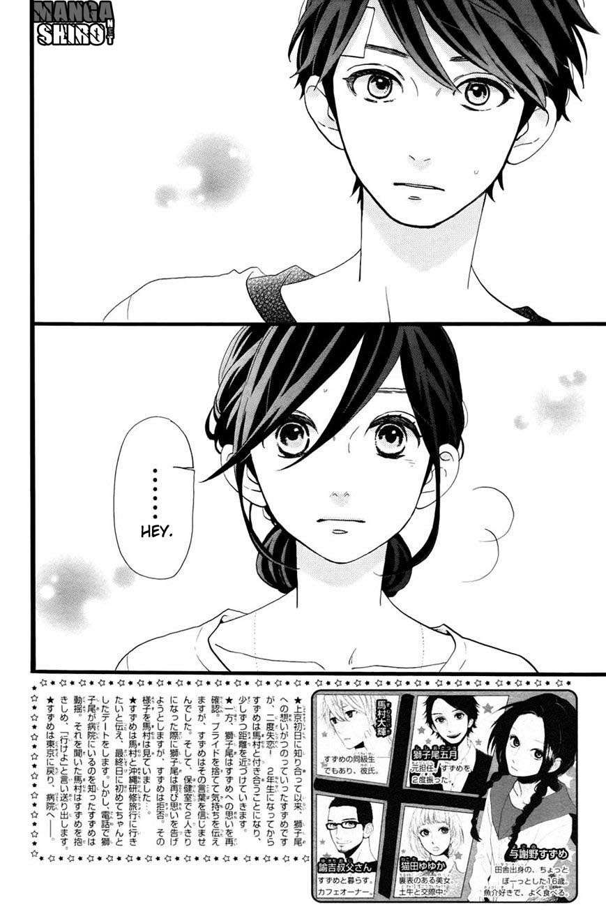 Hirunaka no Ryuusei chapter 77 halaman 5