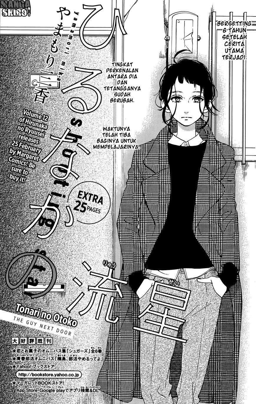 Hirunaka no Ryuusei Bab 78.5 halaman 3