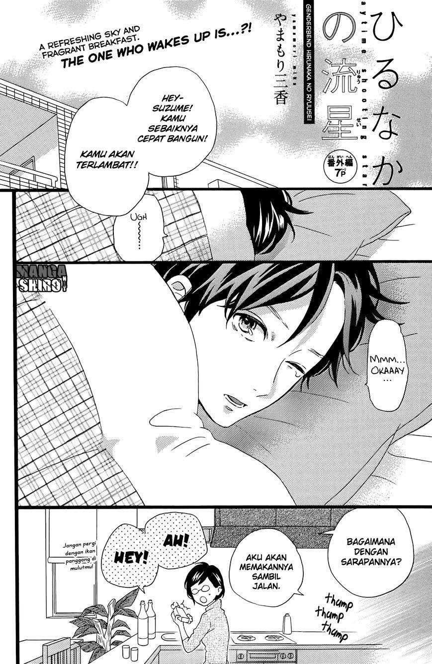 Hirunaka no Ryuusei Bab 78.5 halaman 29