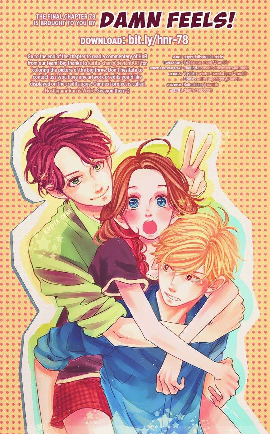 Hirunaka no Ryuusei Bab 78 halaman 1