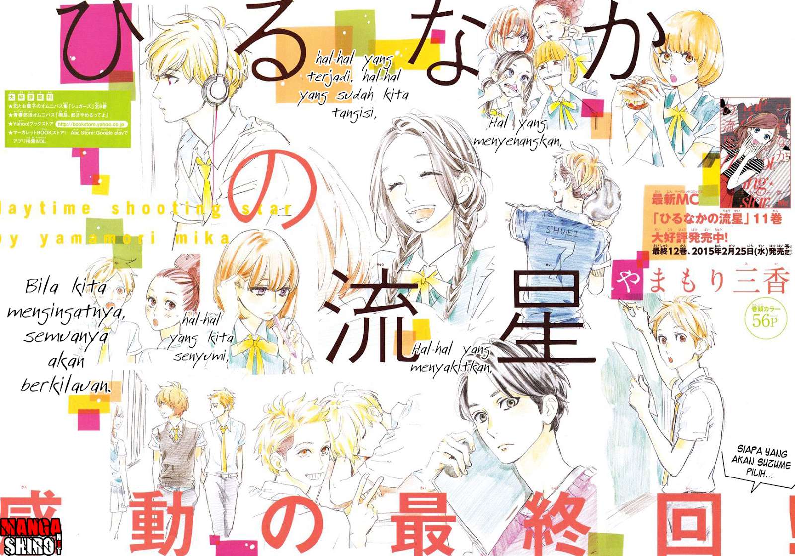Hirunaka no Ryuusei Bab 78 halaman 3