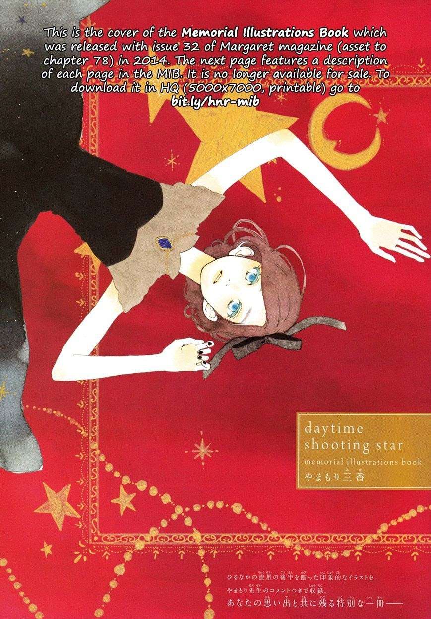 Hirunaka no Ryuusei Bab 78 halaman 5