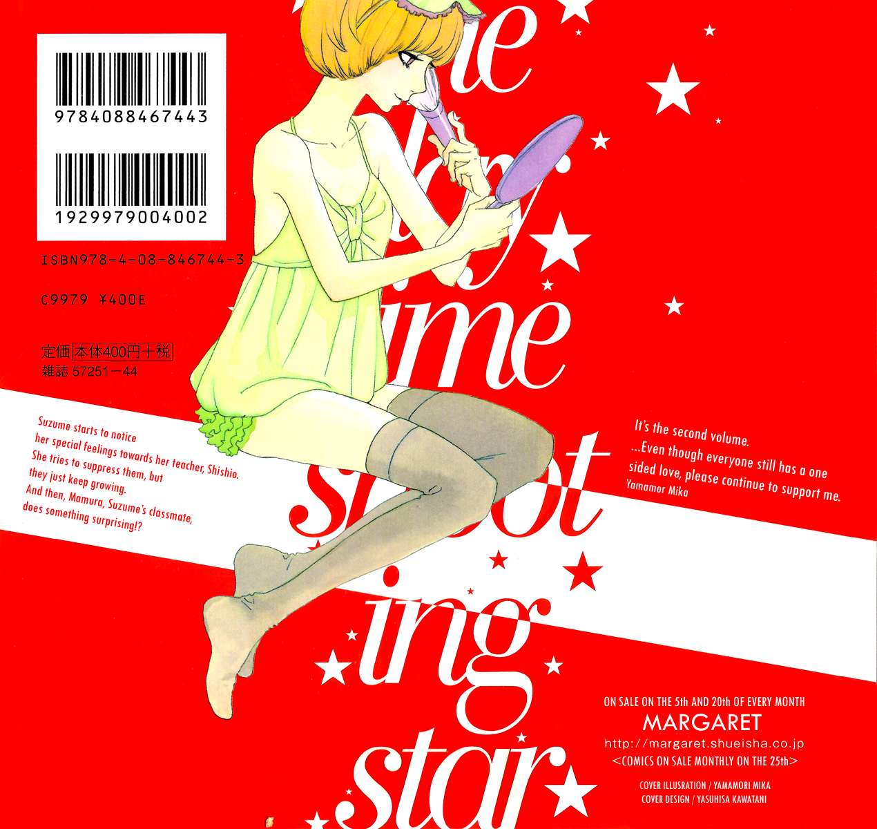 Hirunaka no Ryuusei Bab 8 halaman 3