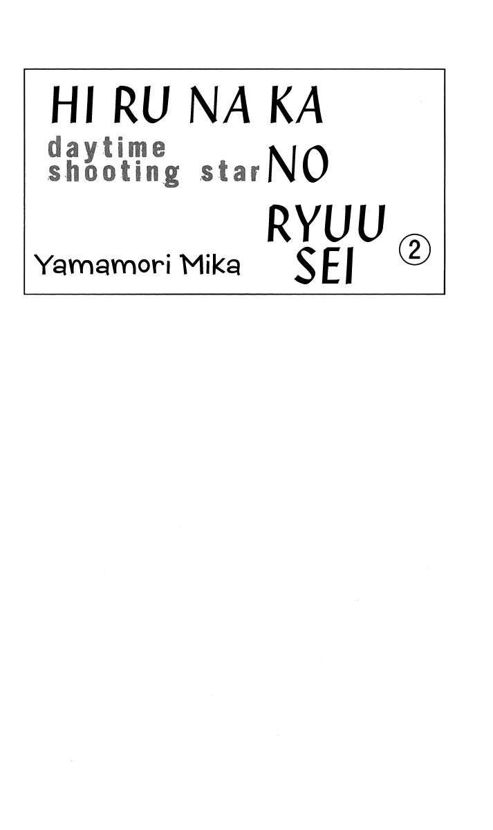 Hirunaka no Ryuusei Bab 8 halaman 6