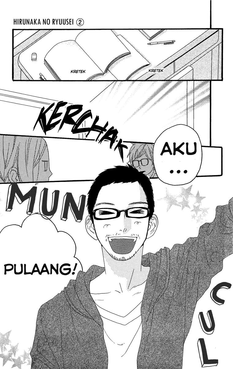 Hirunaka no Ryuusei Bab 8 halaman 10