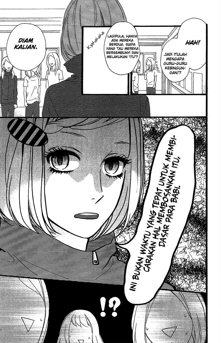 Hirunaka no Ryuusei Bab 9 halaman 12