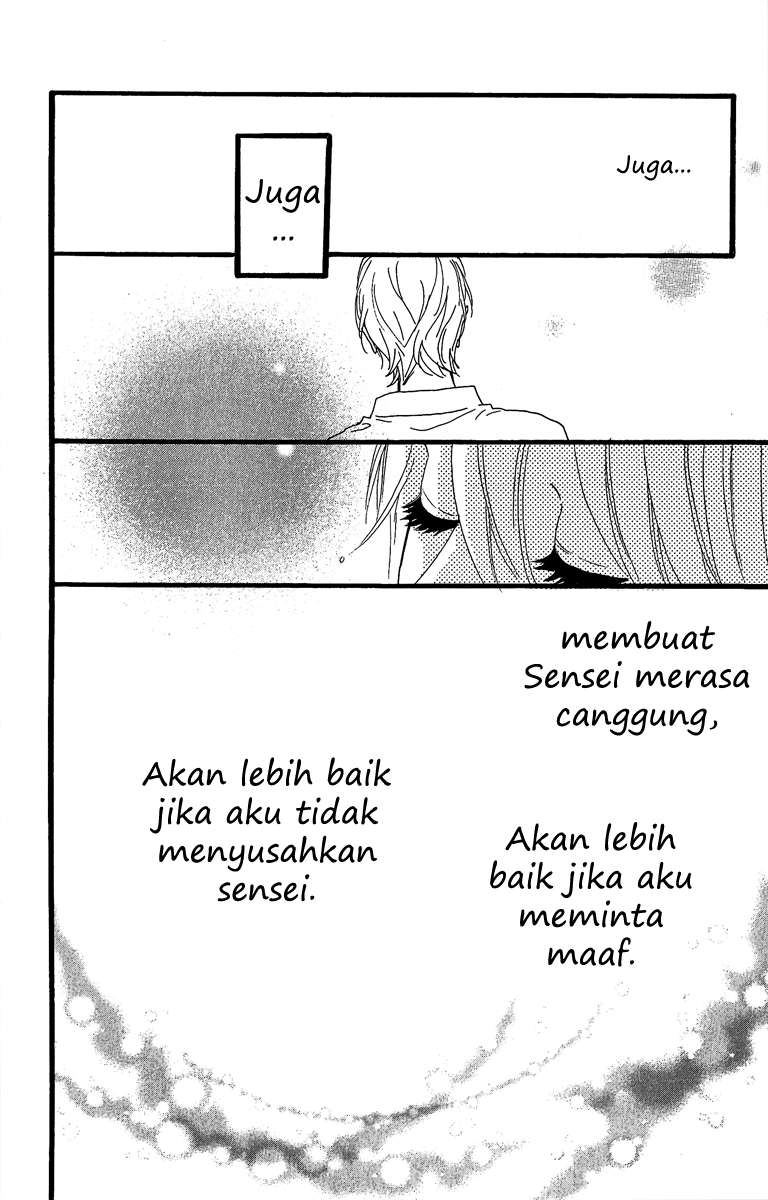 Hirunaka no Ryuusei Bab 9 halaman 19