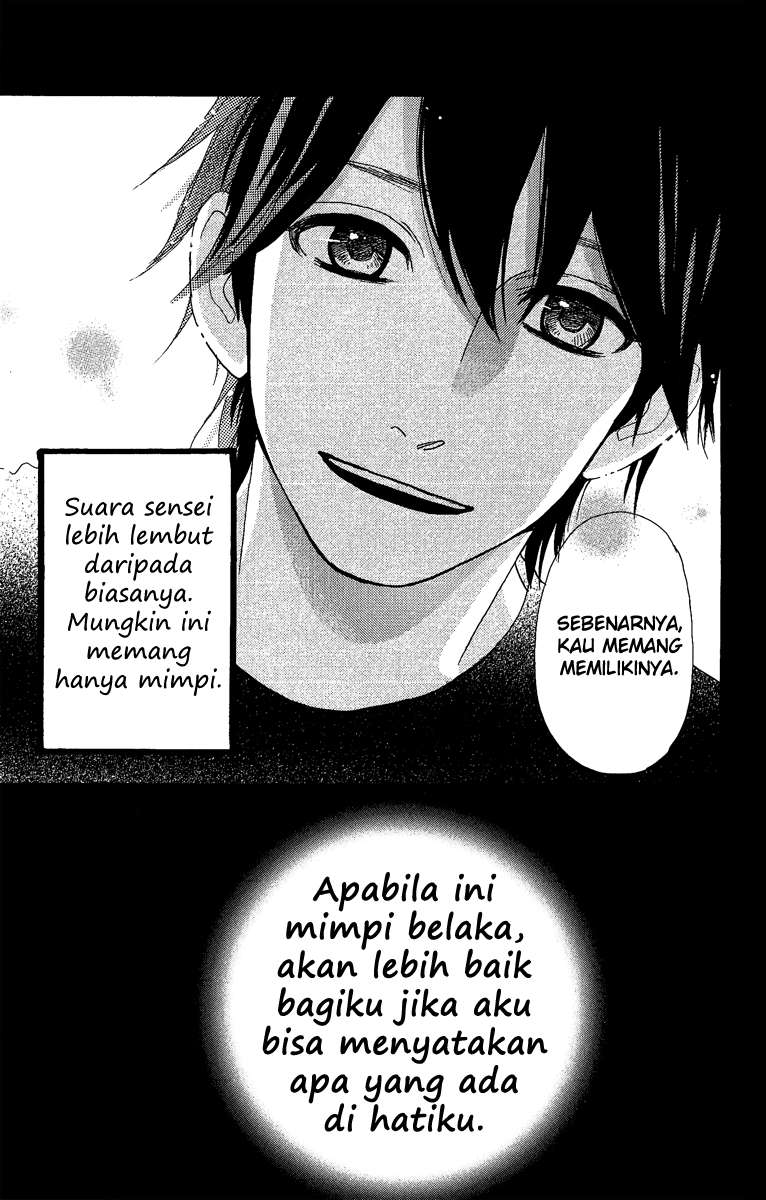 Hirunaka no Ryuusei Bab 9 halaman 26