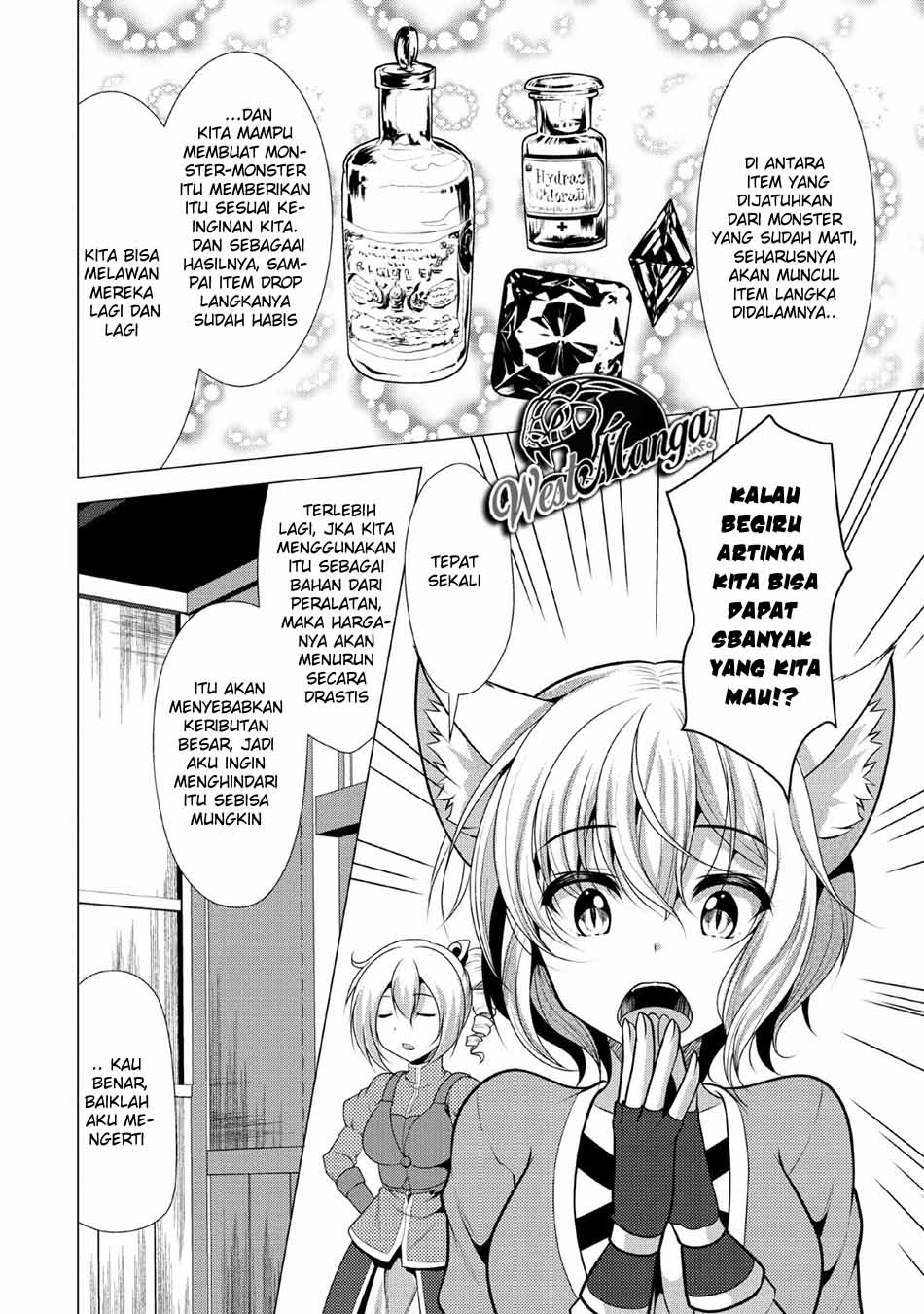 Hisshou Dungeon Unei Houhou Bab 21 halaman 12