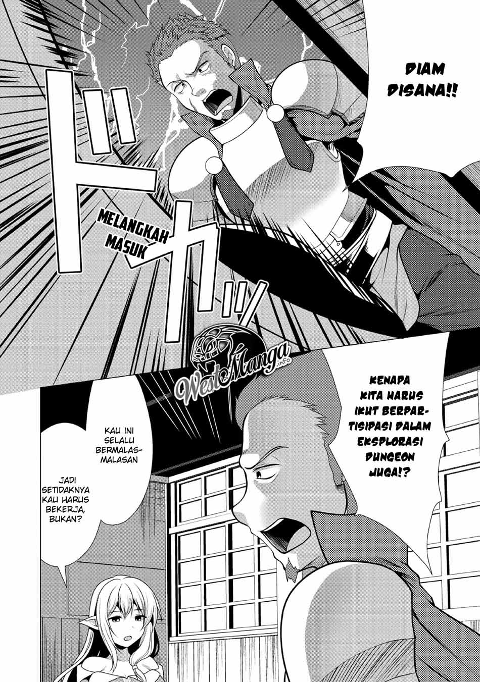 Hisshou Dungeon Unei Houhou Bab 21 halaman 14