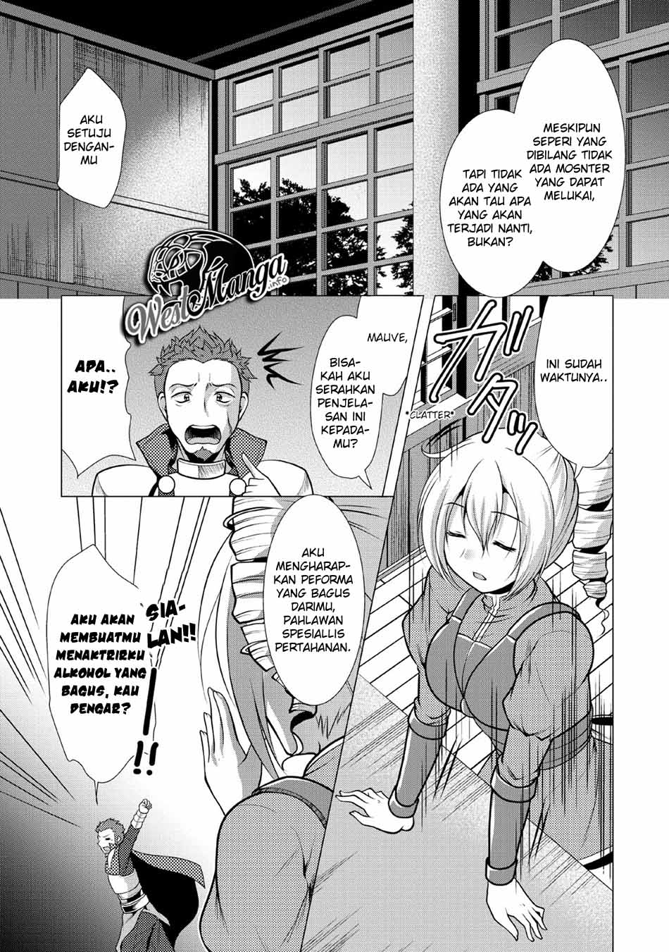 Hisshou Dungeon Unei Houhou Bab 21 halaman 17