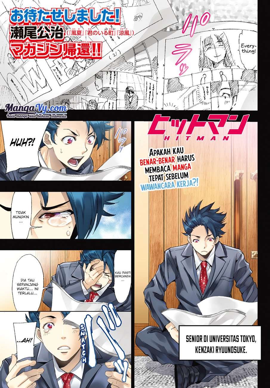 Hitman (Seo Kouji) chapter 1 halaman 3