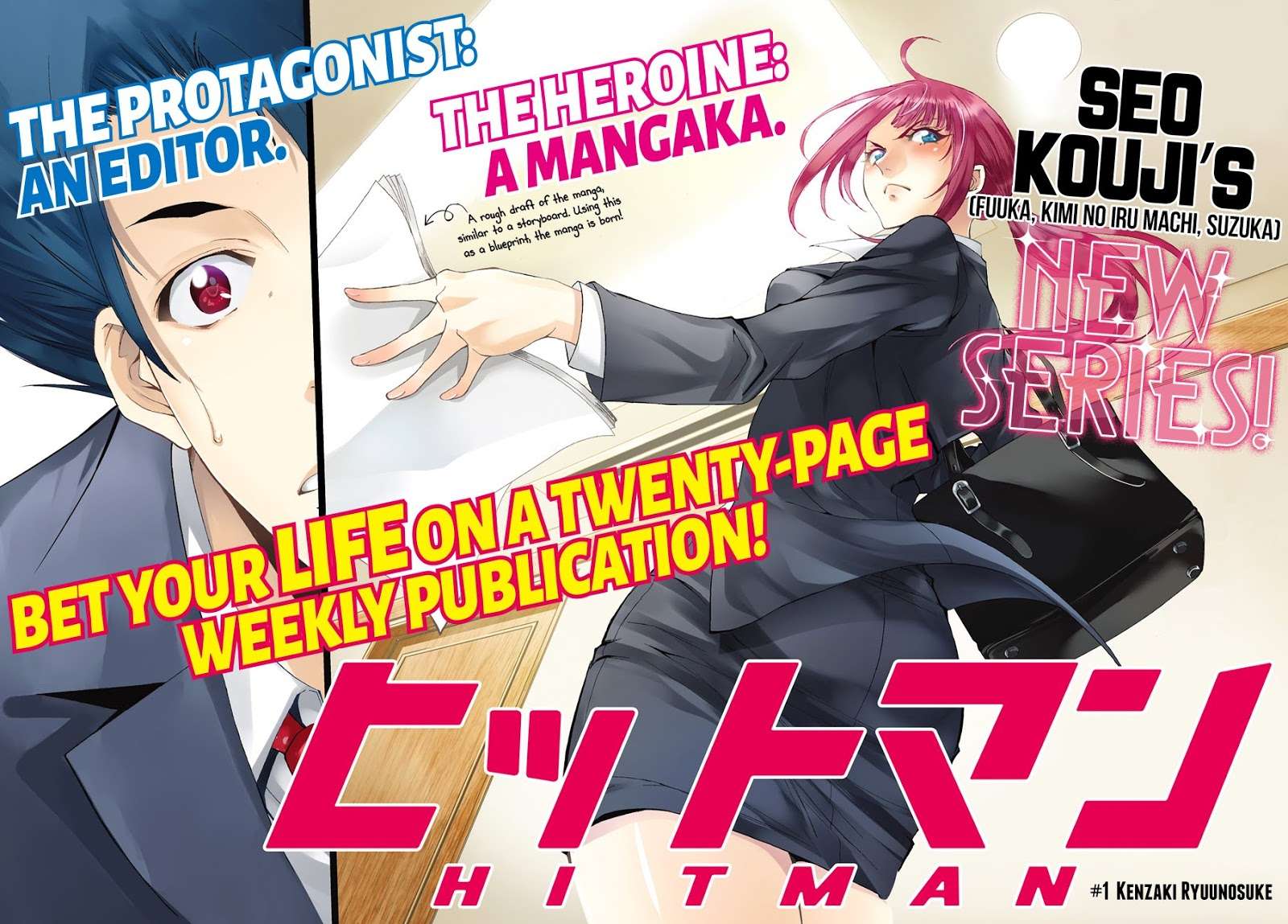 Hitman (Seo Kouji) chapter 1 halaman 5