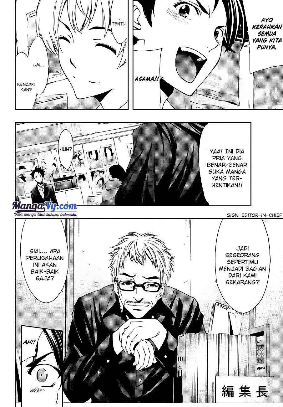 Hitman (Seo Kouji) chapter 1 halaman 16