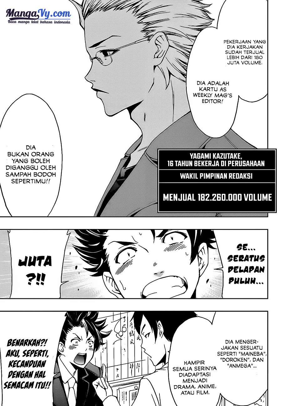 Hitman (Seo Kouji) chapter 1 halaman 21