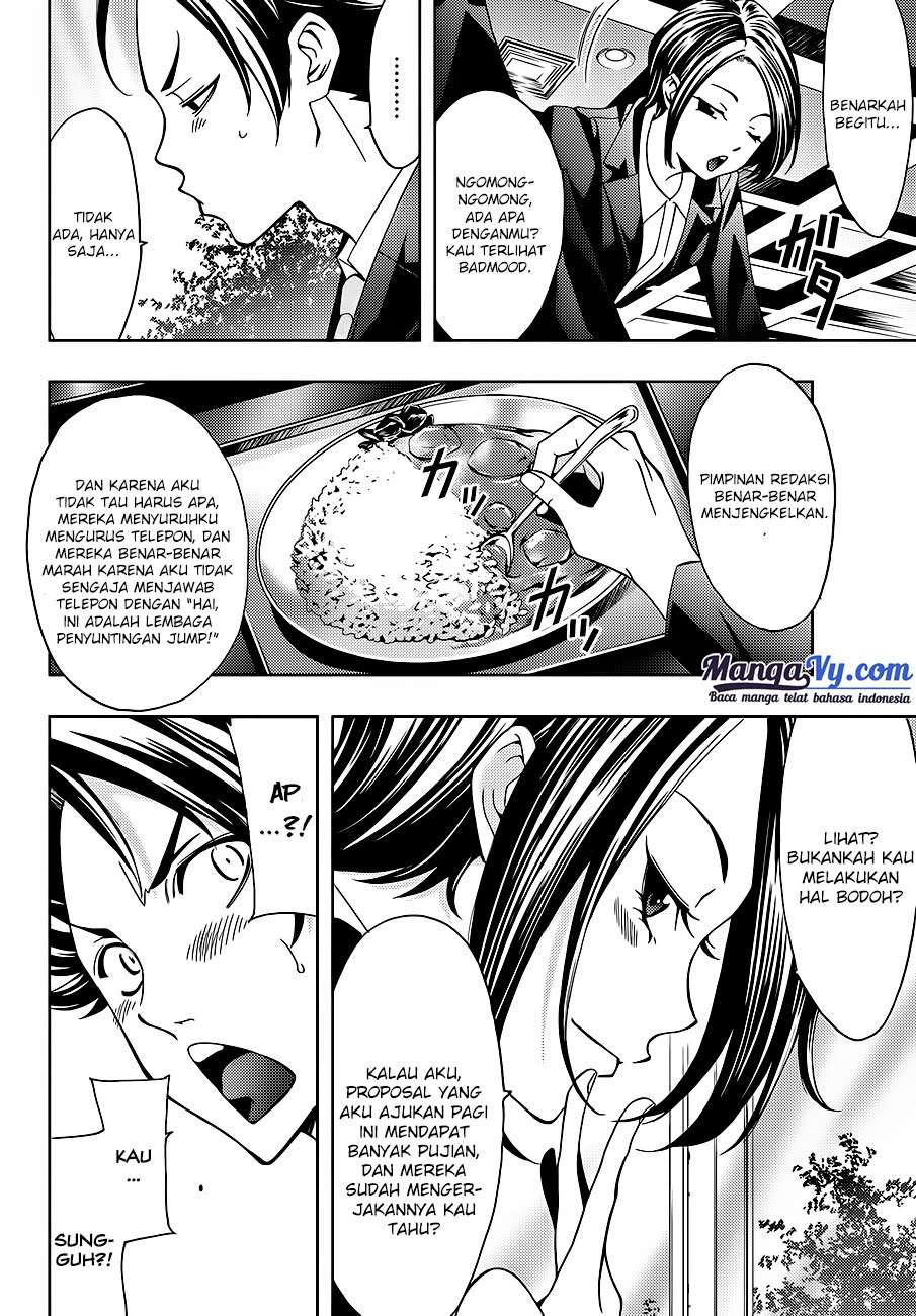 Hitman (Seo Kouji) chapter 1 halaman 26