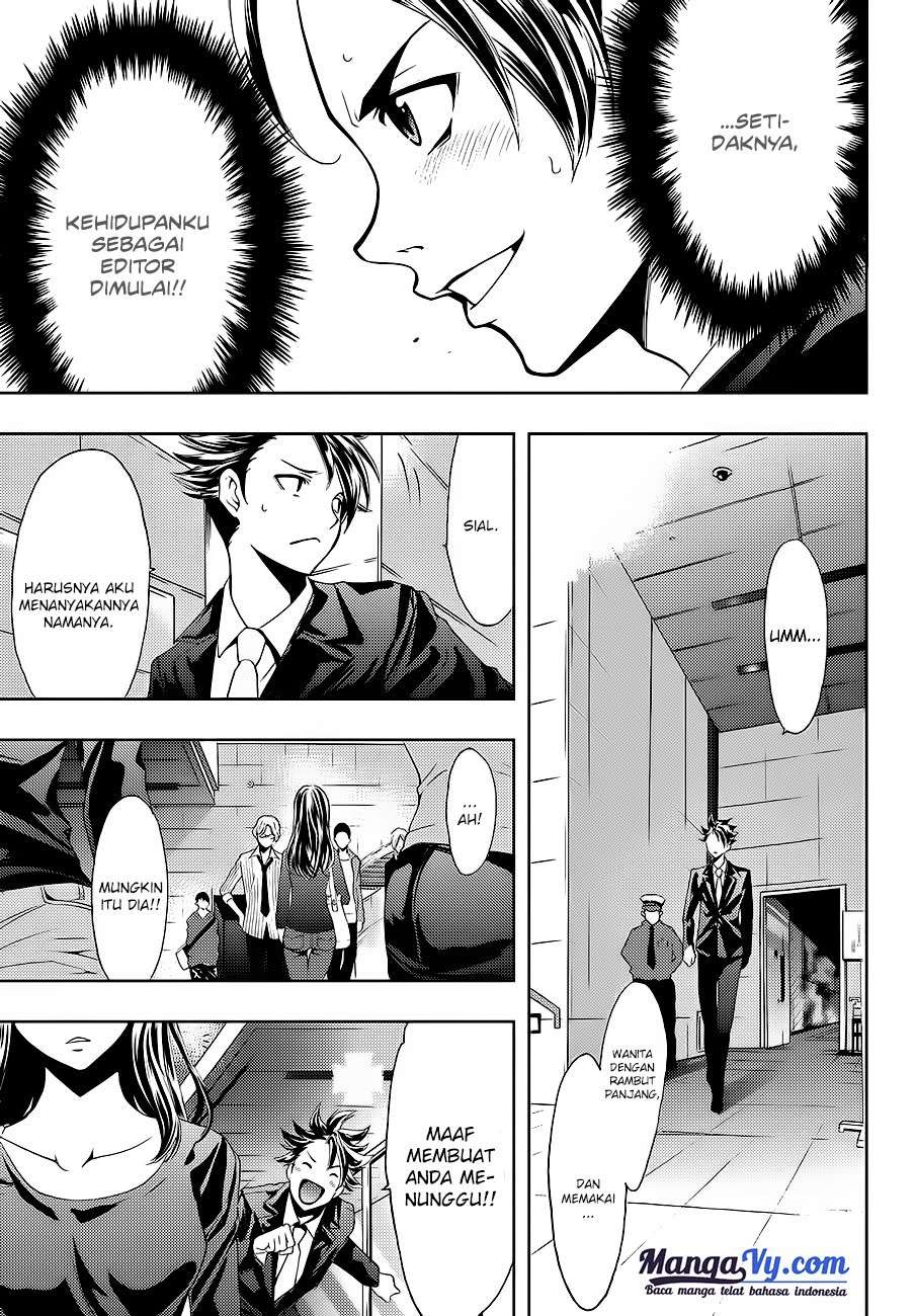 Hitman (Seo Kouji) chapter 1 halaman 33