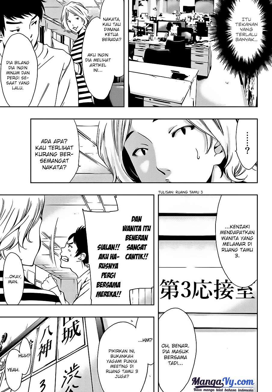 Hitman (Seo Kouji) chapter 1 halaman 42