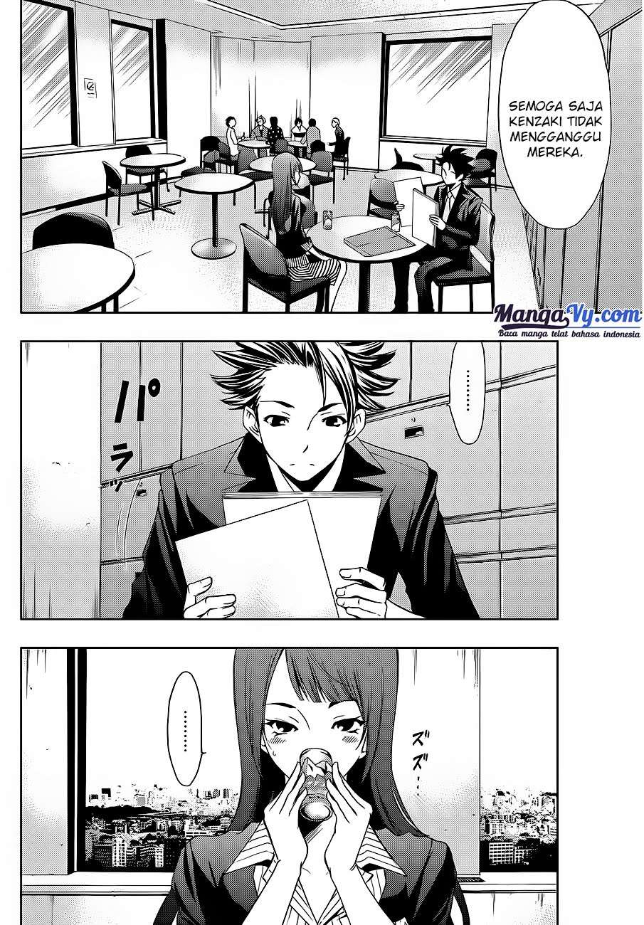 Hitman (Seo Kouji) chapter 1 halaman 43