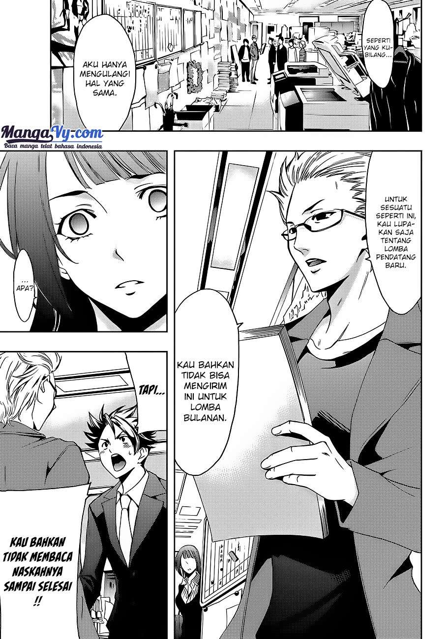 Hitman (Seo Kouji) chapter 1 halaman 52
