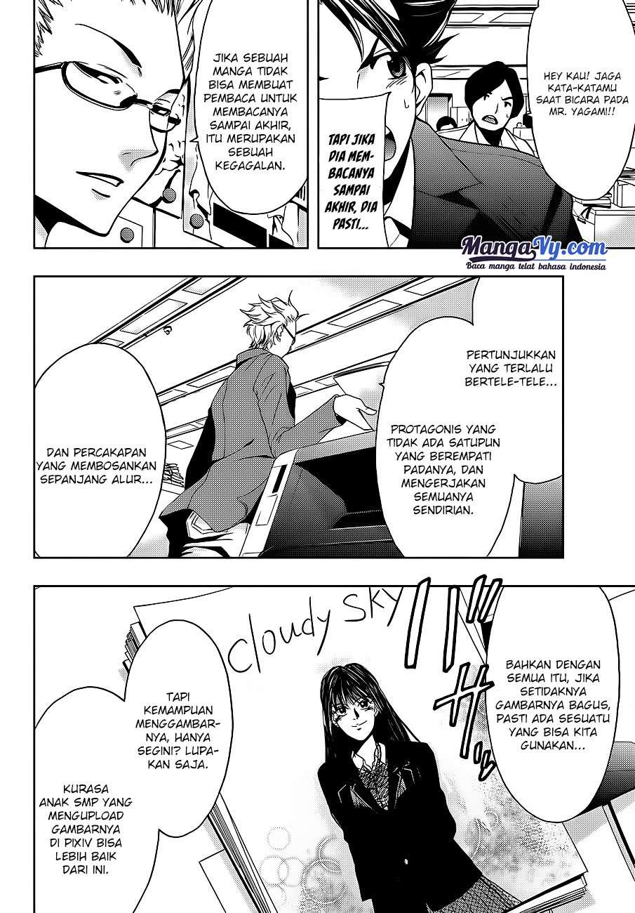 Hitman (Seo Kouji) chapter 1 halaman 53