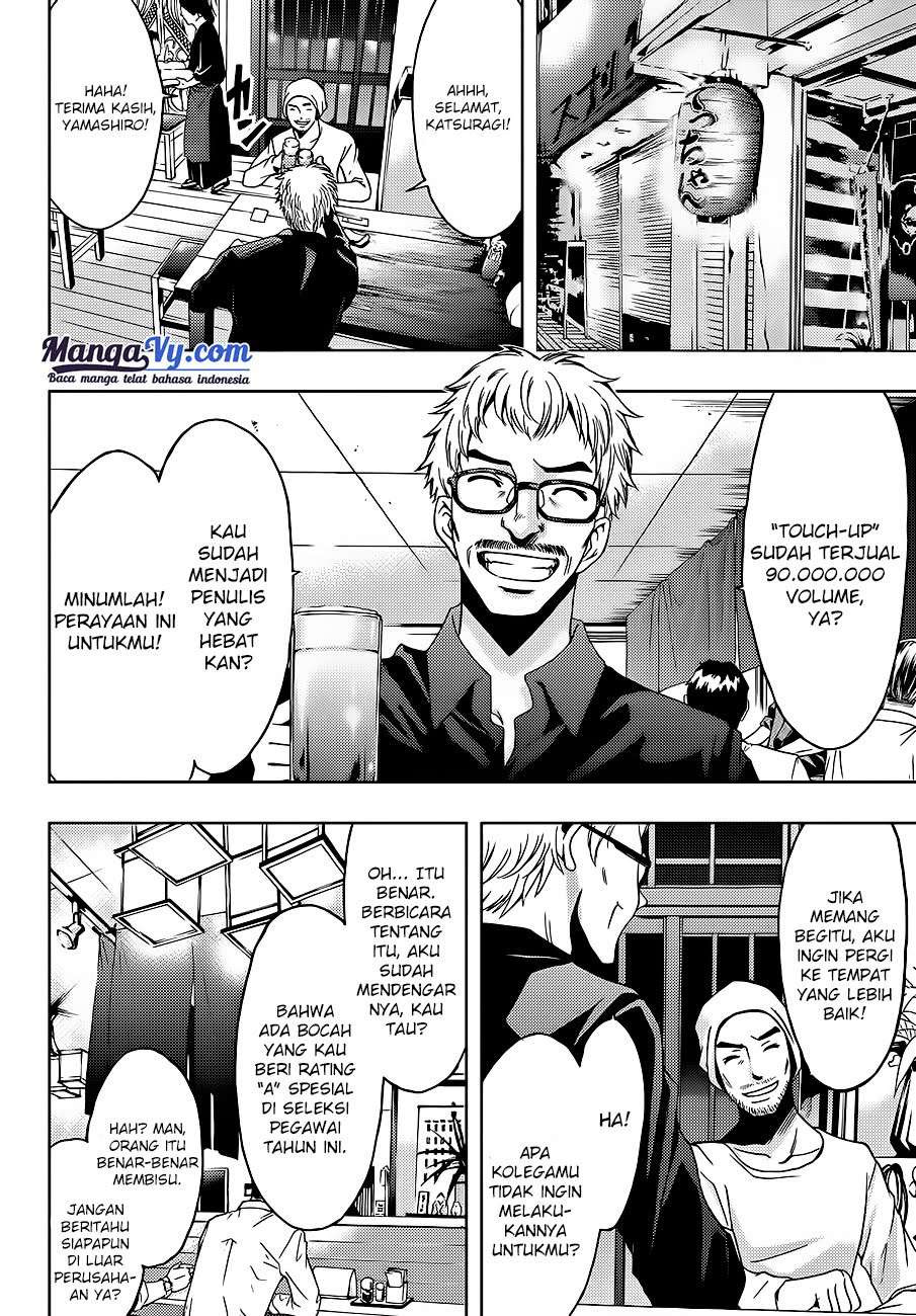 Hitman (Seo Kouji) chapter 1 halaman 62