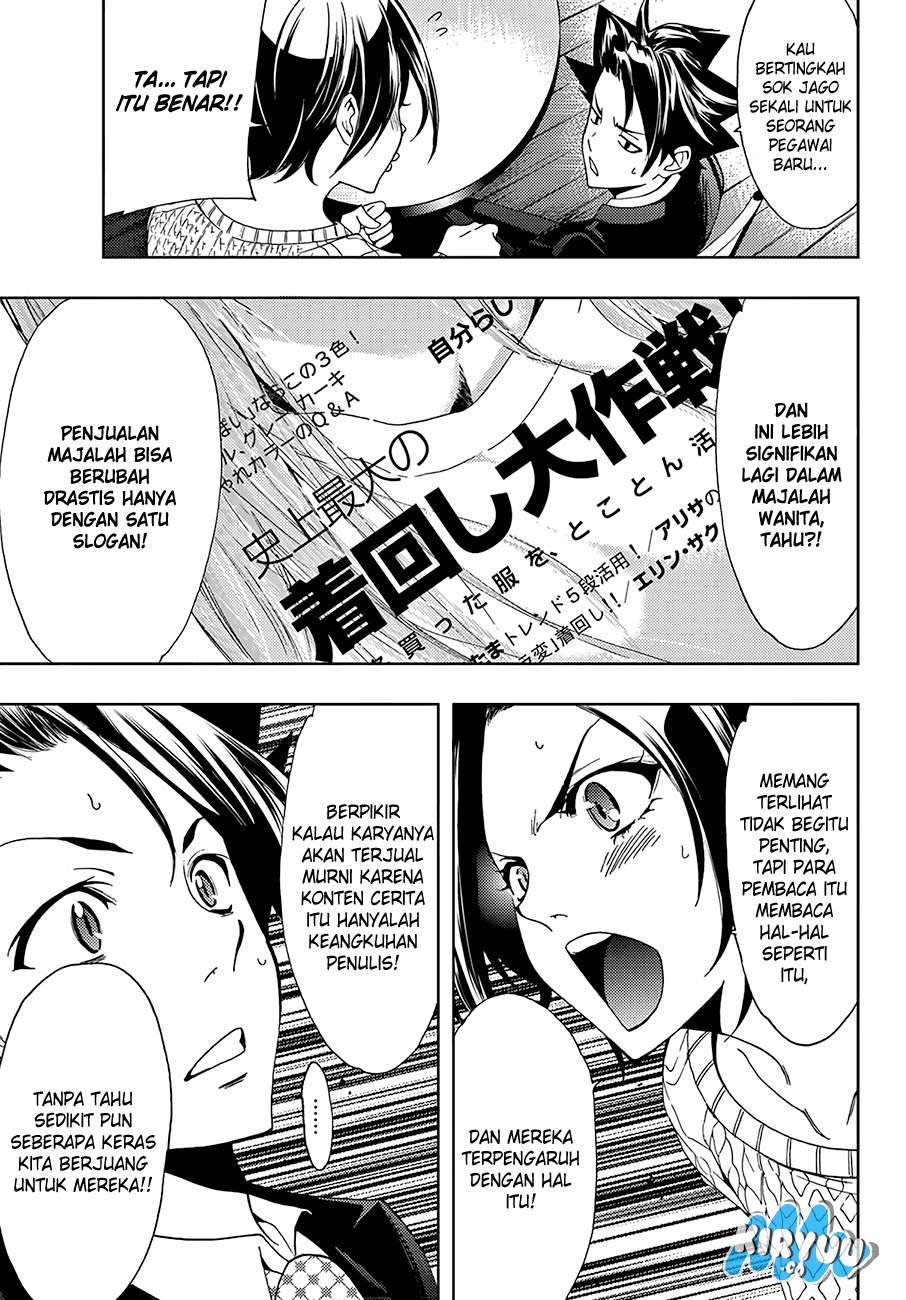 Hitman (Seo Kouji) chapter 10 halaman 14